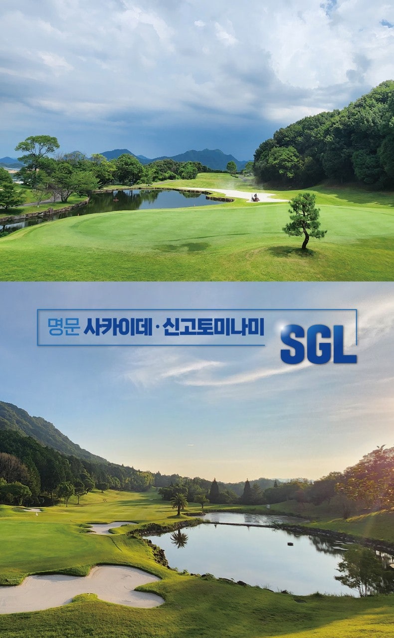 다카마쓰 그랜드CC · 다카마쓰 골드CC · 로얄 다카마쓰CC 5