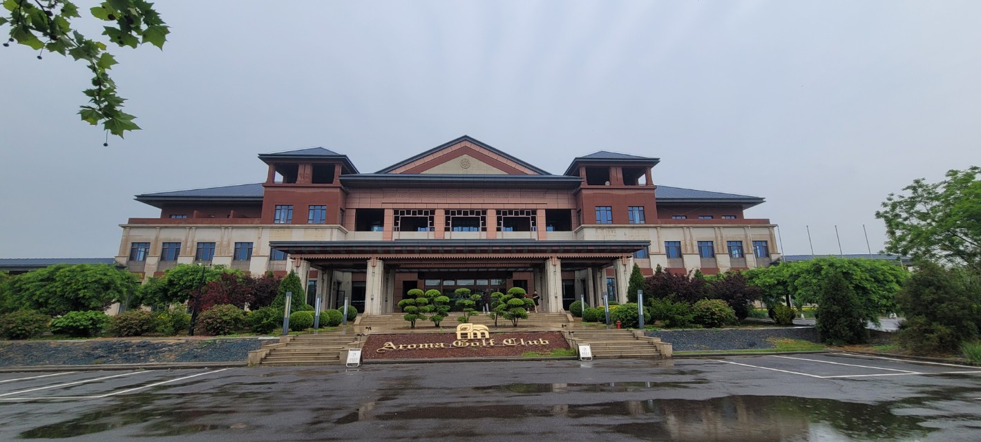 아로마CC (Aroma Golf Club, 회원제 · 현재 18홀 운영) 6