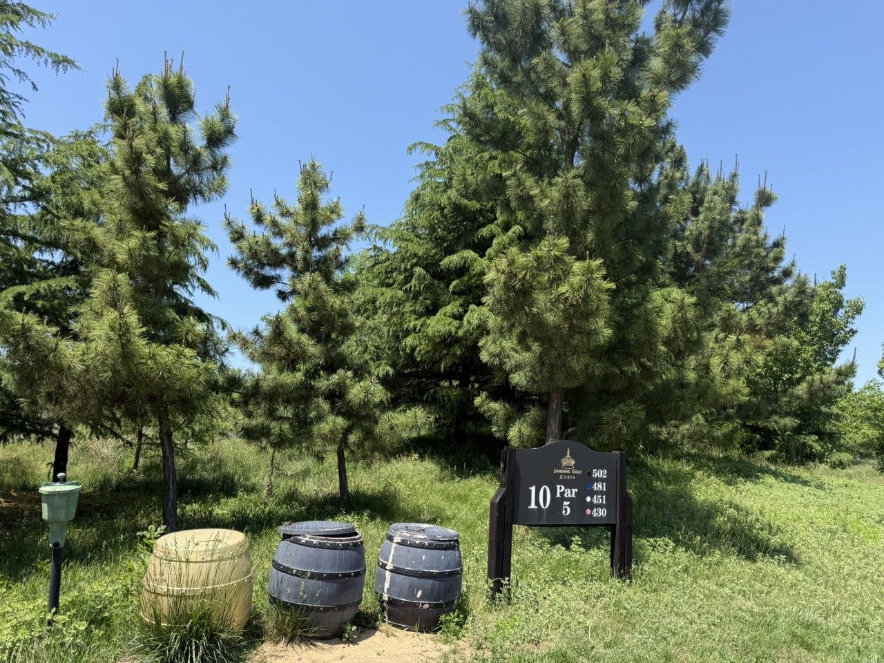 군정CC (Junding Chateau Golf Club, 18홀) 2